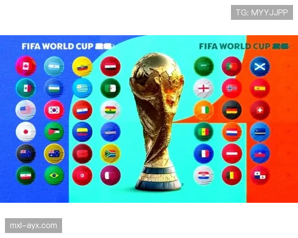 2026世界杯和2022世界杯观赛规则区别